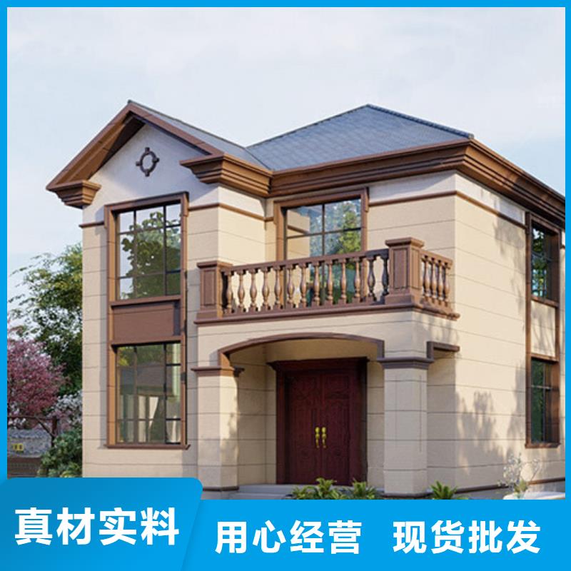 轻钢别墅钢结构装配式房屋用的放心