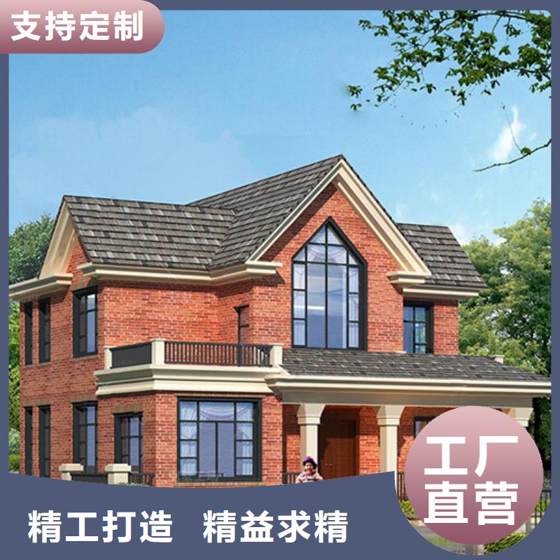 轻钢别墅轻钢房屋优选原材