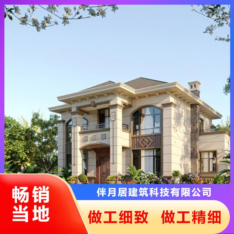 轻钢别墅高性价比