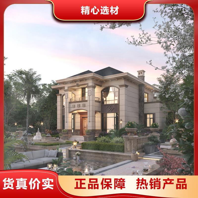 轻钢别墅研发生产销售