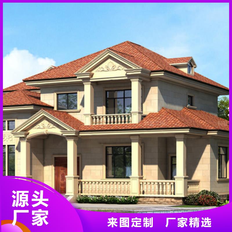 轻钢别墅轻钢房屋优选原材