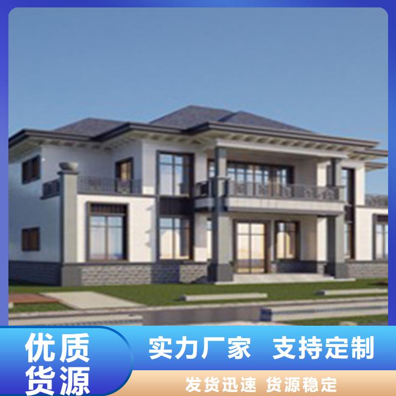 轻钢别墅低价货源