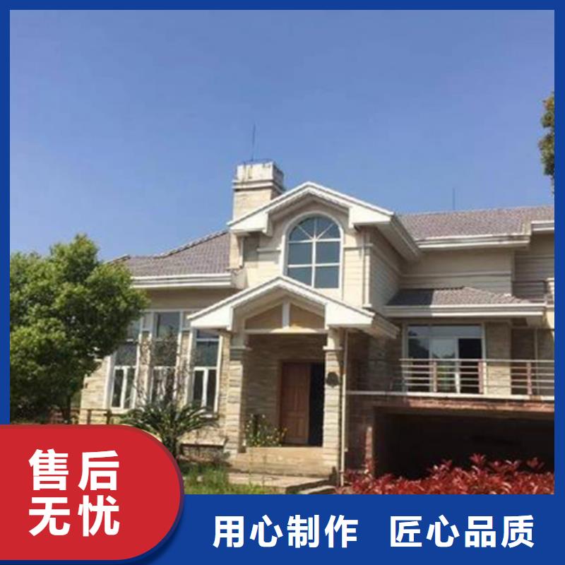 【轻钢别墅定金锁价】