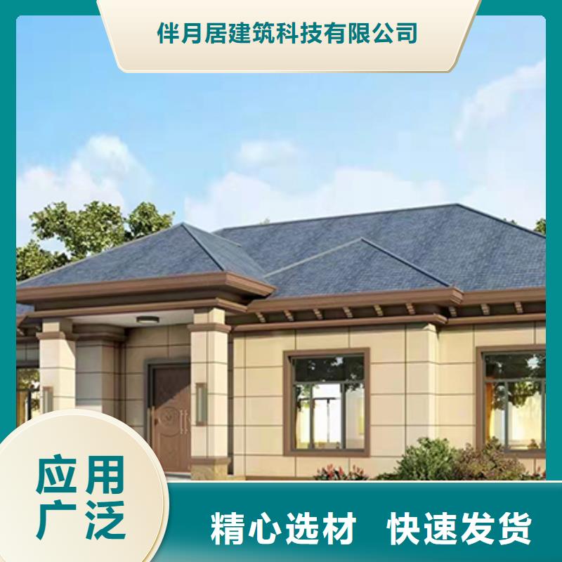 轻钢别墅好产品有口碑