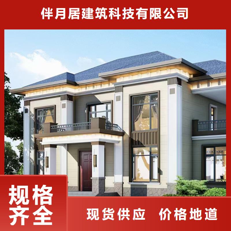 轻钢别墅定制定做