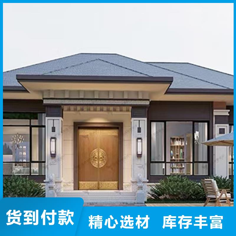 轻钢别墅钢结构装配式房屋厂家型号齐全