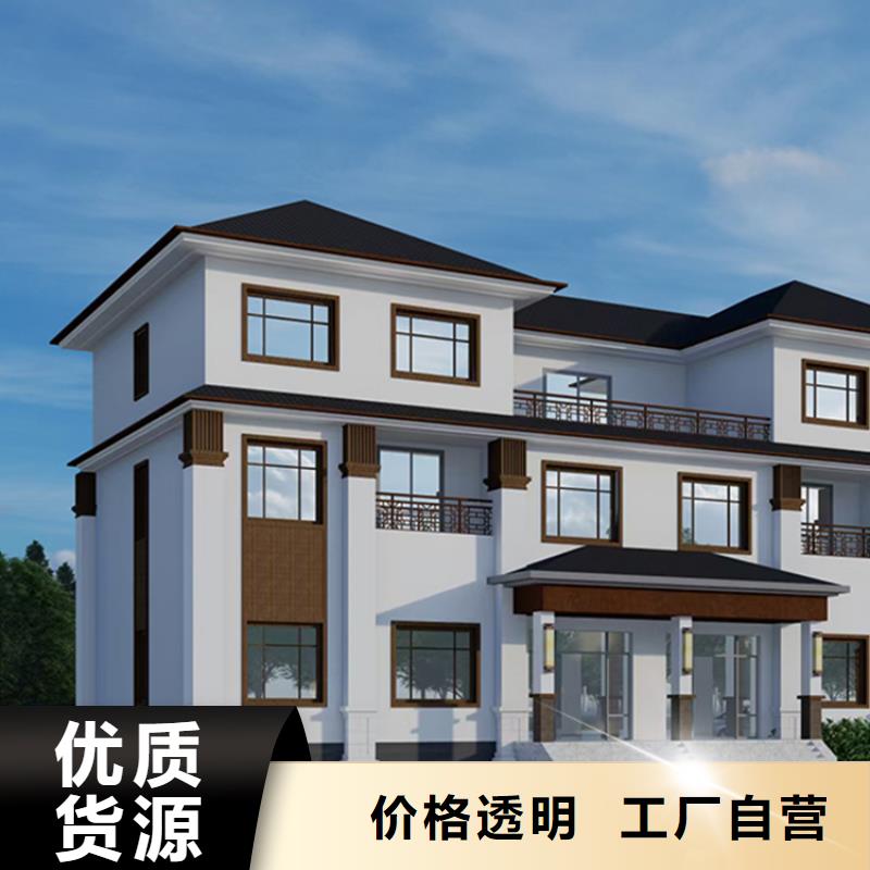 轻钢别墅材质实在