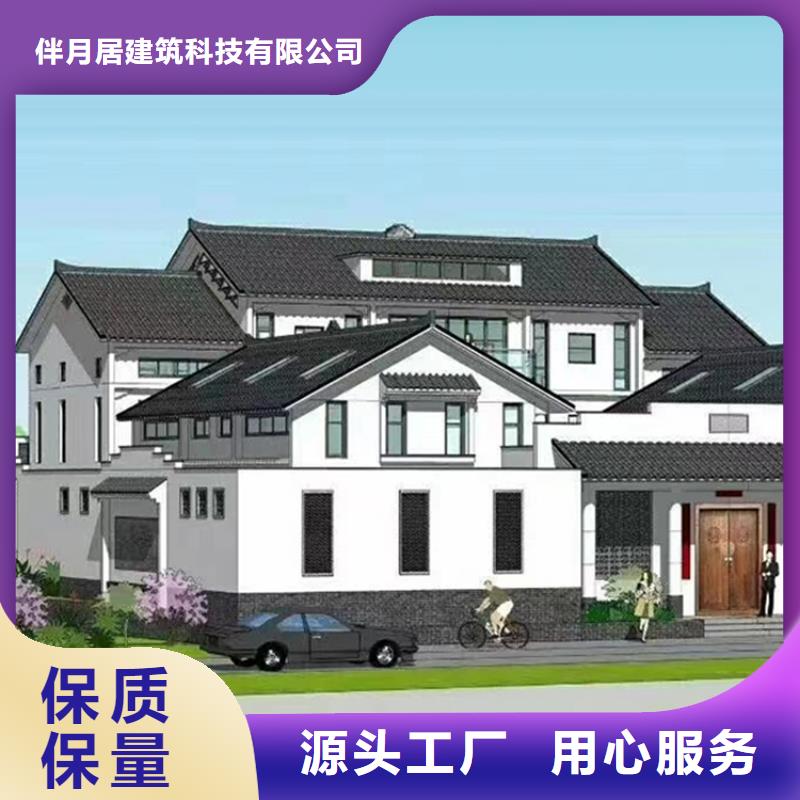轻钢别墅一对一为您服务