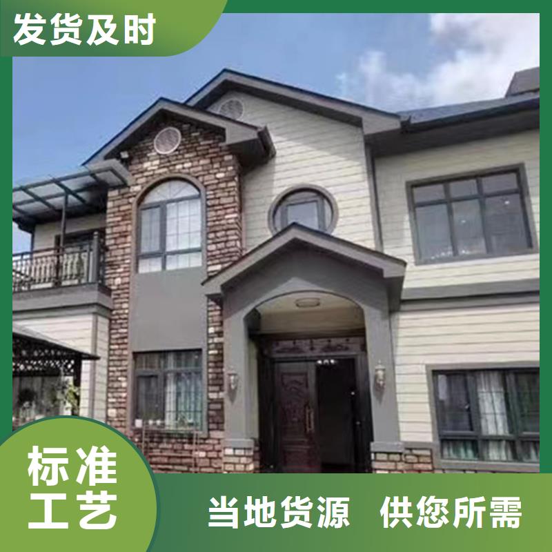 轻钢别墅一对一为您服务