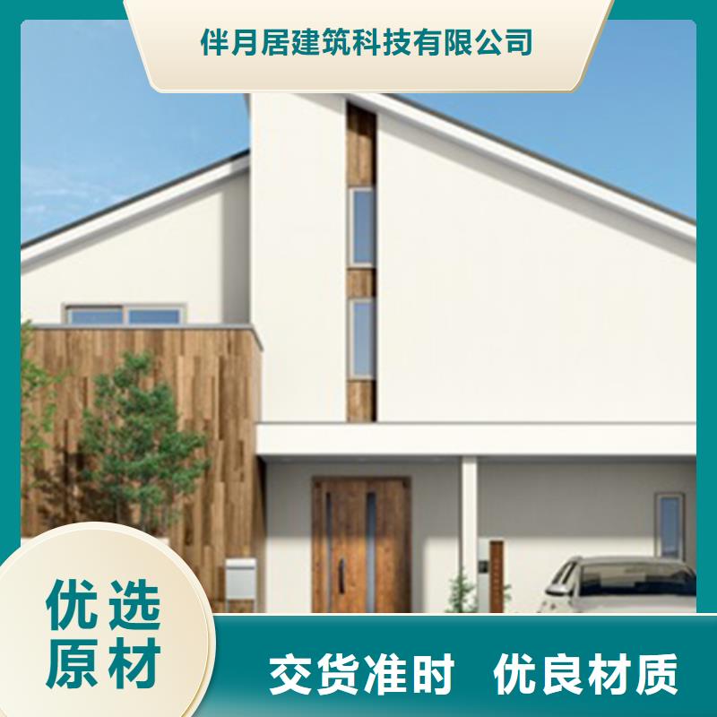 轻钢别墅钢结构装配式房屋厂家型号齐全