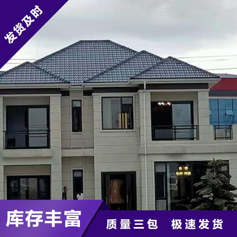轻钢别墅轻钢房屋厂家品控严格