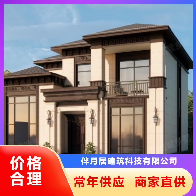 轻钢别墅,轻钢房屋生产安装