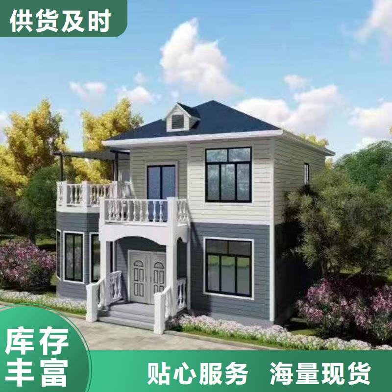 轻钢别墅_轻钢房屋量少也做