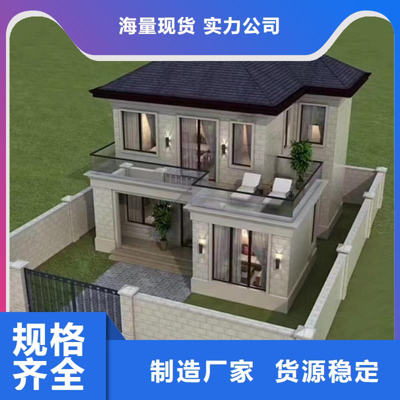 轻钢别墅认准大品牌厂家
