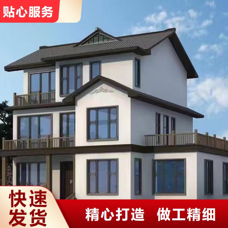 轻钢别墅钢结构装配式房屋厂家型号齐全