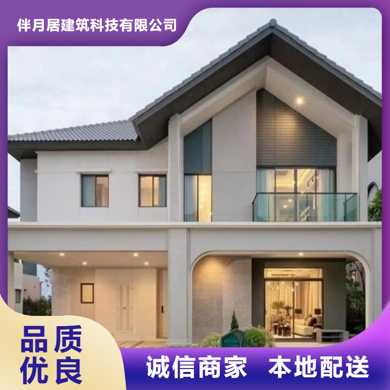 轻钢别墅轻钢房屋厂家品控严格