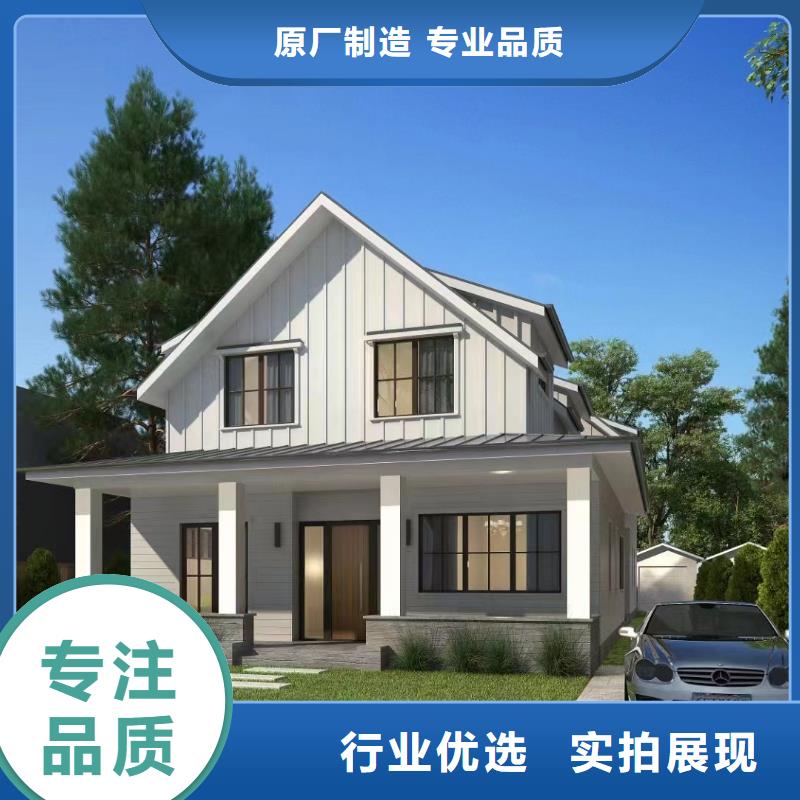轻钢别墅货真价实