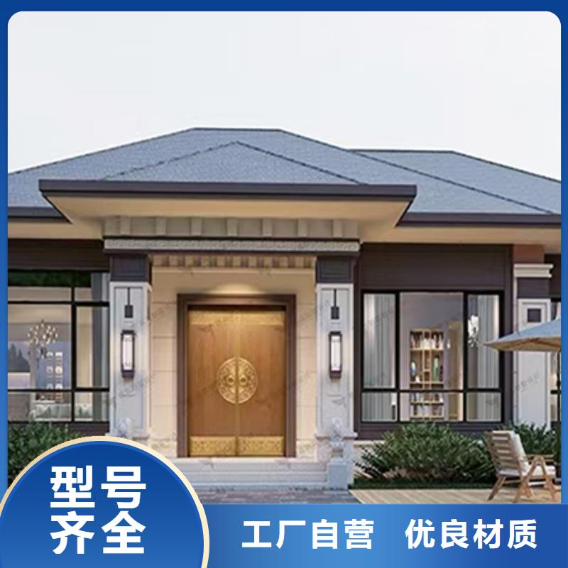 轻钢别墅品牌企业