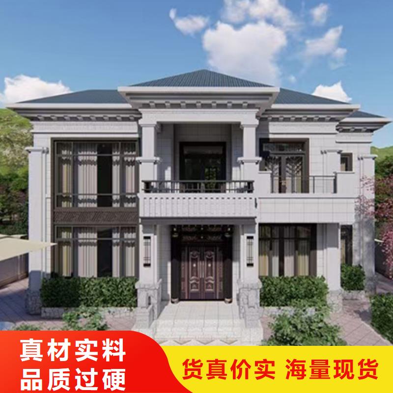 轻钢别墅钢结构装配式房屋厂家型号齐全