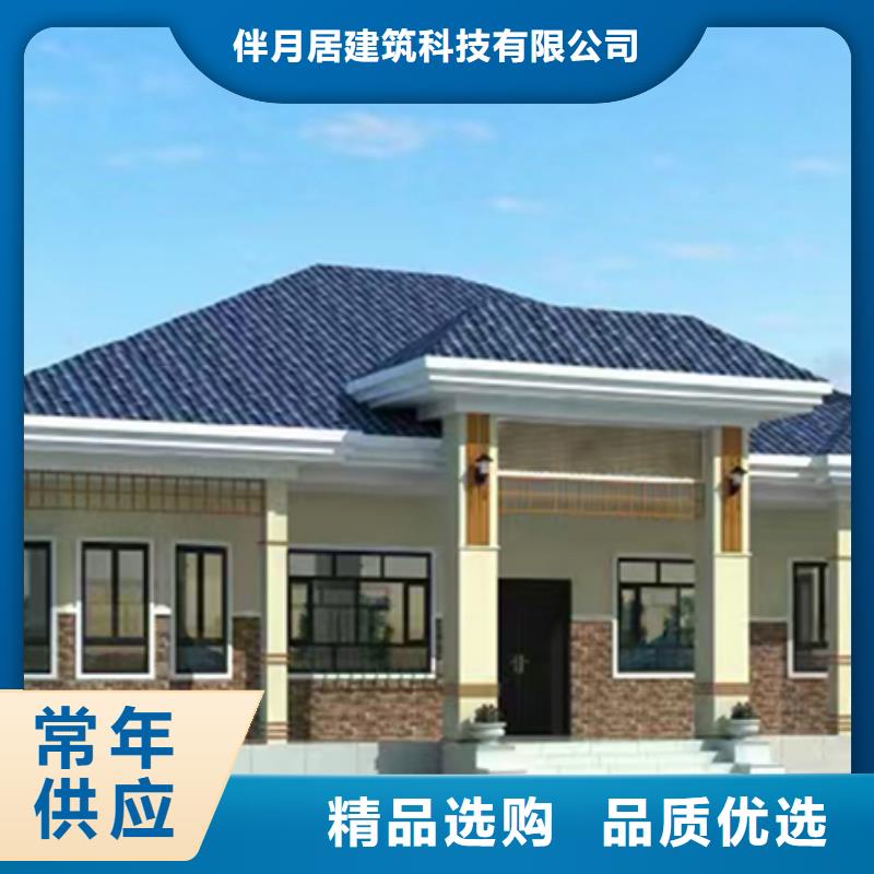 轻钢别墅轻钢别墅材料一站式服务品牌企业