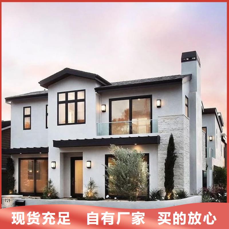 轻钢别墅好产品有口碑