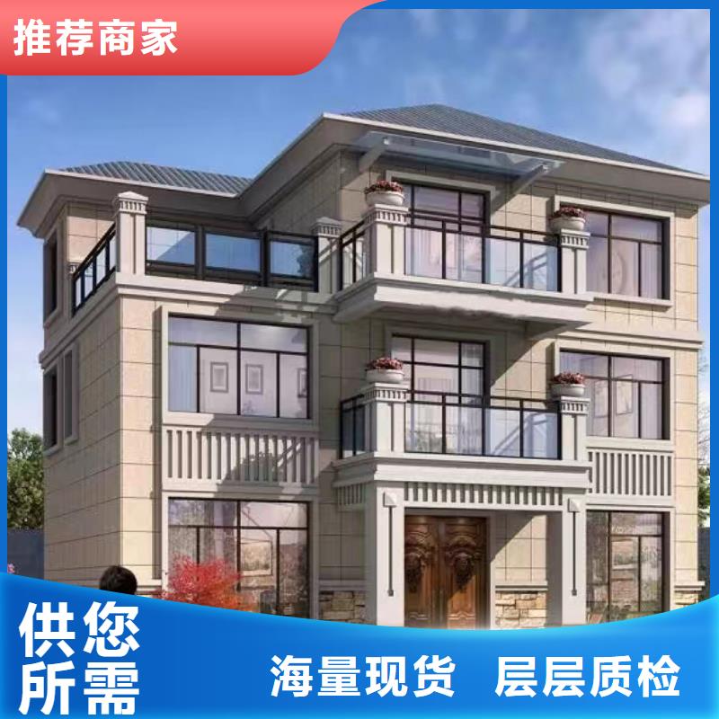 轻钢别墅_轻钢房屋随心所欲定制