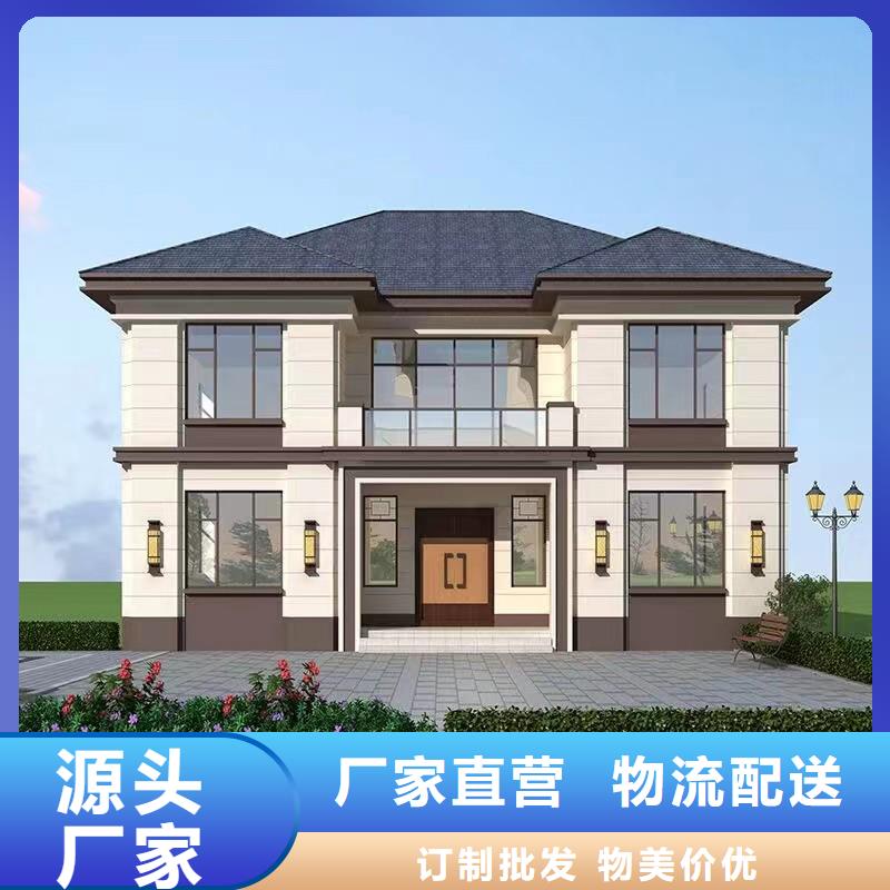 轻钢别墅轻钢房屋诚信商家服务热情