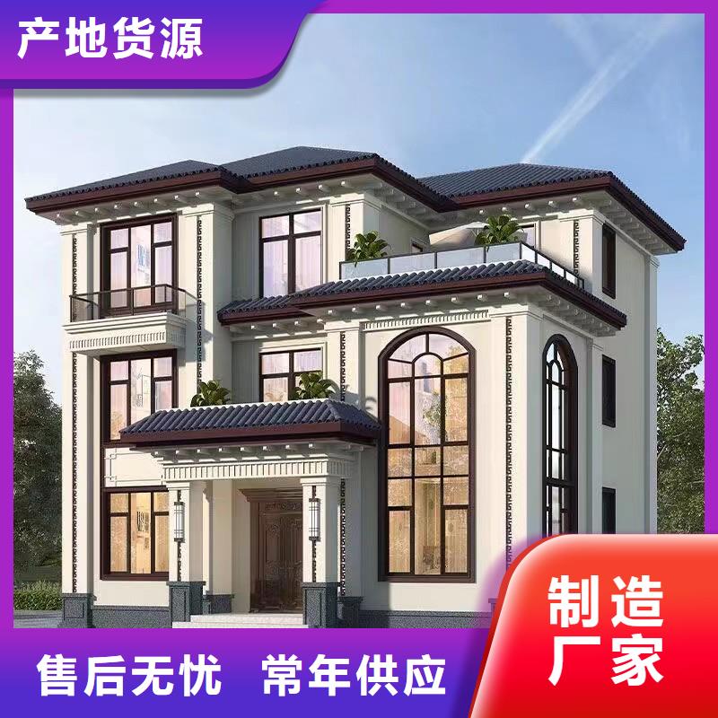 轻钢别墅送货上门