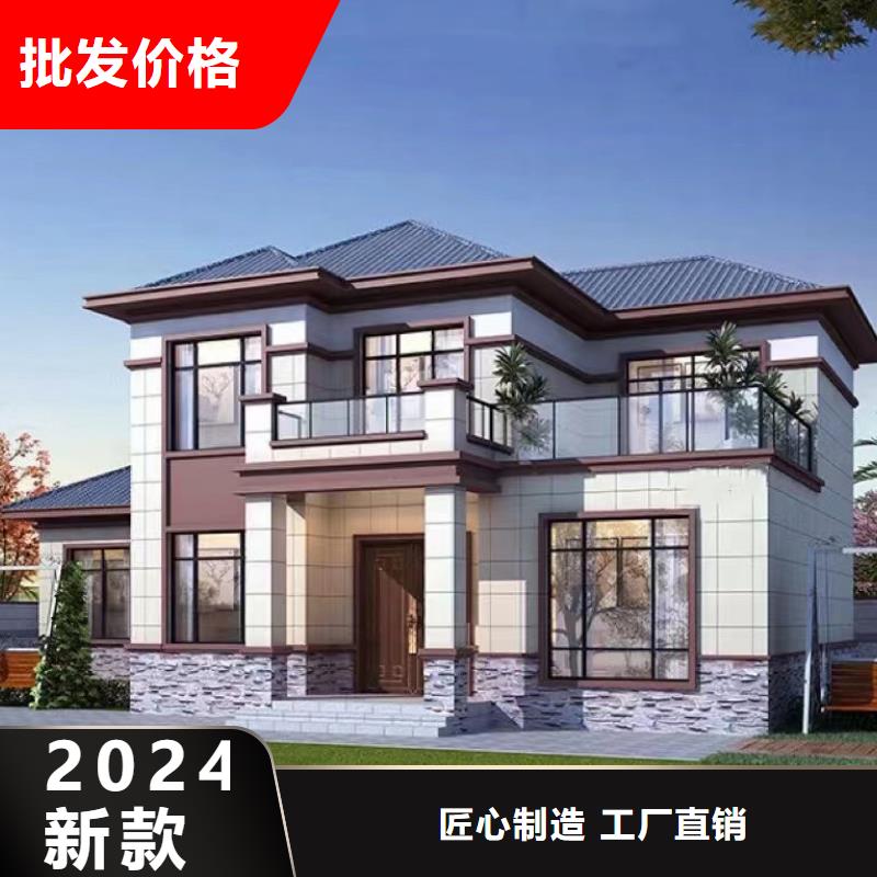 轻钢别墅【轻钢房屋】质量优价格低