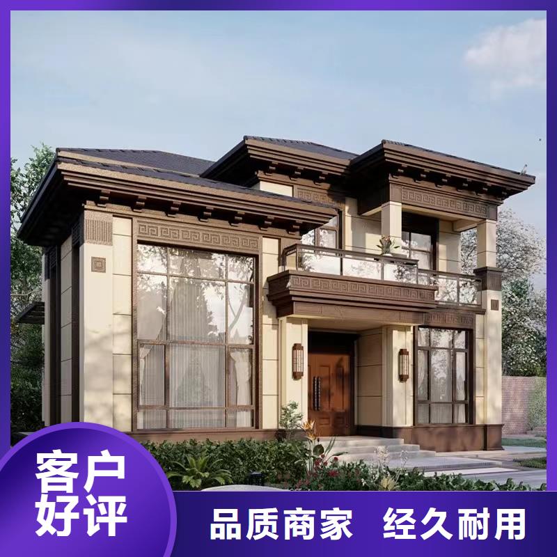 轻钢别墅定制定做