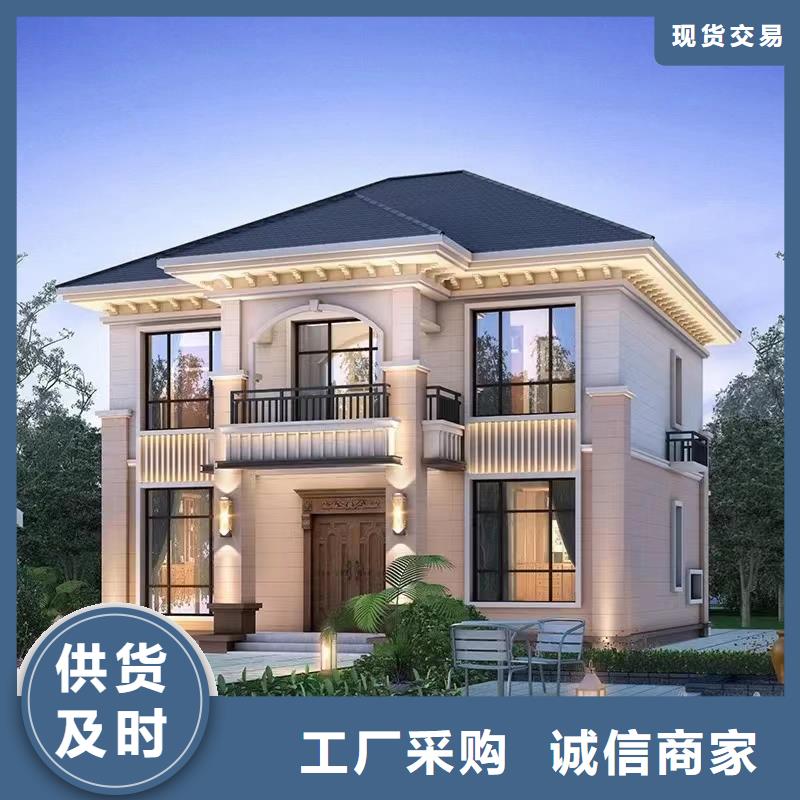 轻钢别墅钢结构装配式房屋厂家型号齐全
