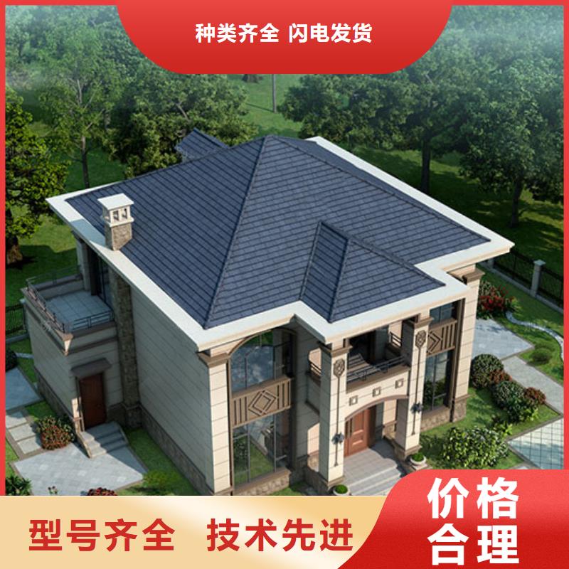 轻钢别墅货真价实
