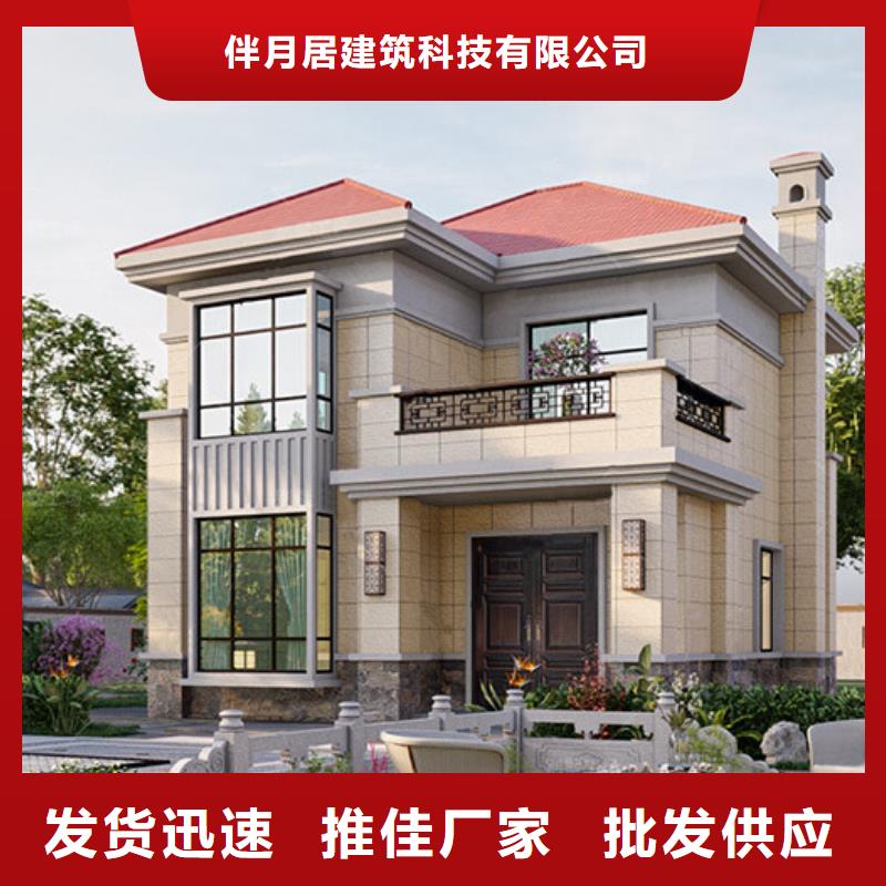 轻钢别墅货真价实