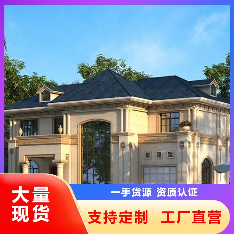 轻钢别墅低价货源