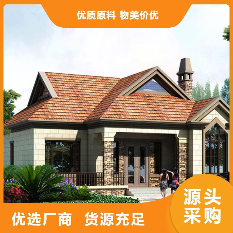 轻钢别墅品牌企业