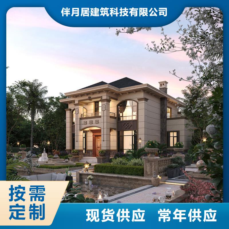 轻钢别墅【轻钢房屋】质量优价格低