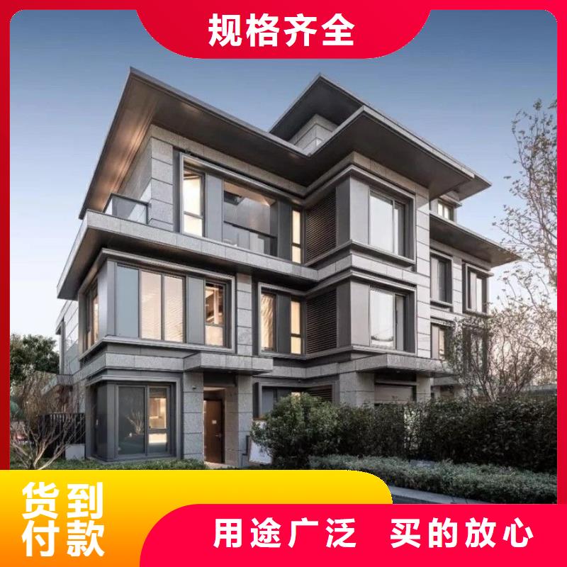 轻钢别墅钢结构装配式房屋用的放心