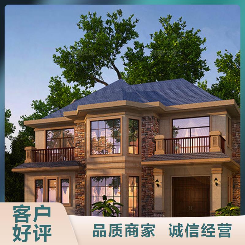 轻钢别墅一对一为您服务