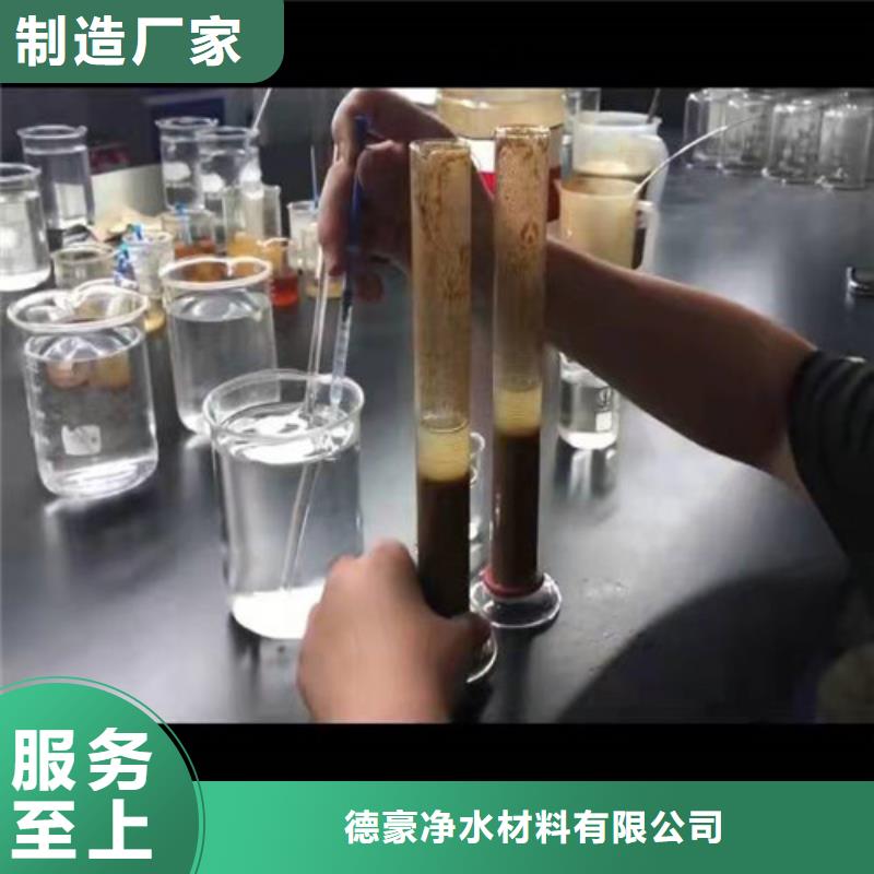 聚丙烯酰胺PAM聚丙烯酰胺厂家厂家直营