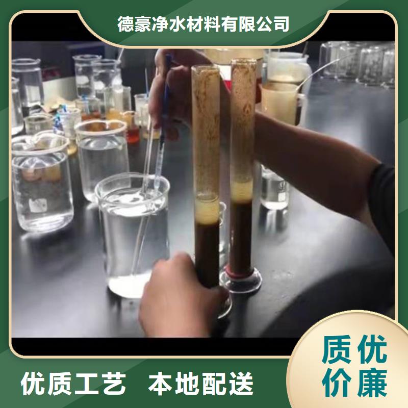 聚丙烯酰胺PAM活性炭厂家种类丰富