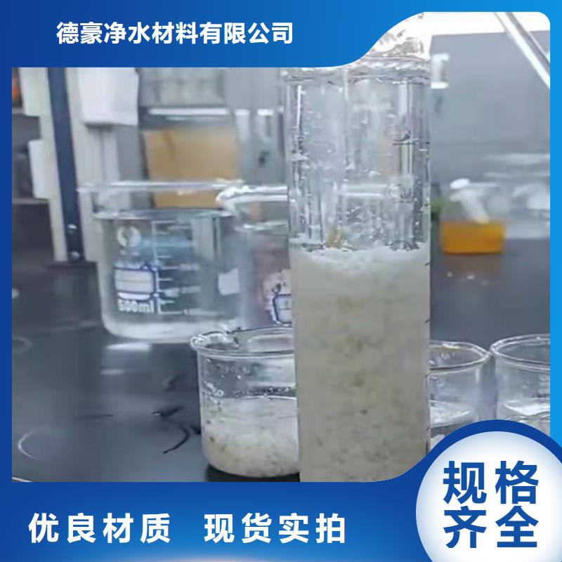 聚丙烯酰胺PAM_【无烟煤滤料】有实力有经验