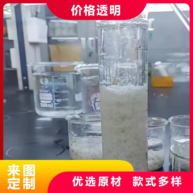 聚丙烯酰胺PAM工业污水处理品牌大厂家