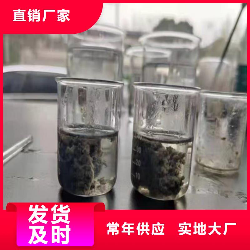 聚丙烯酰胺PAM聚丙烯酰胺厂家有实力有经验