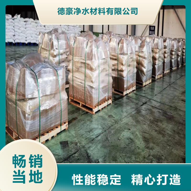 聚丙烯酰胺PAM石英砂滤料品牌企业