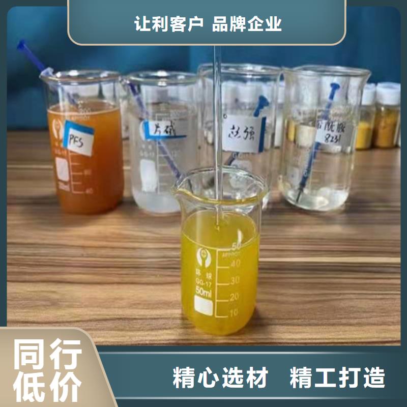 聚丙烯酰胺PAM_蜂窝斜管填料多种优势放心选择