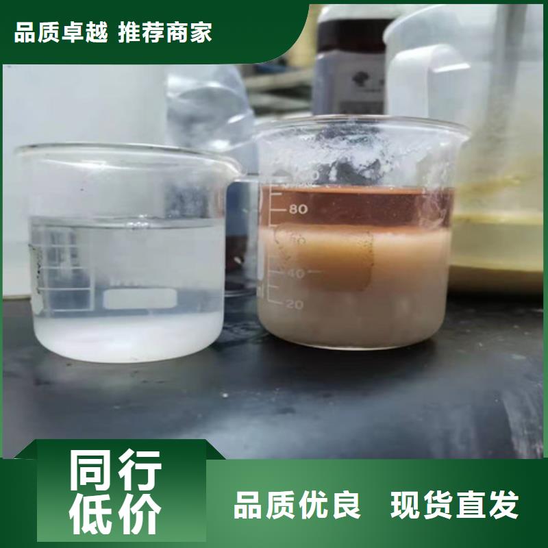 聚丙烯酰胺PAM-氨氮去除剂厂家新品