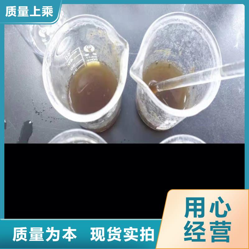 【聚丙烯酰胺PAM】降COD氨氮优选货源