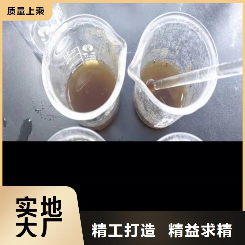 聚丙烯酰胺PAM阴离子聚丙烯酰胺优良工艺