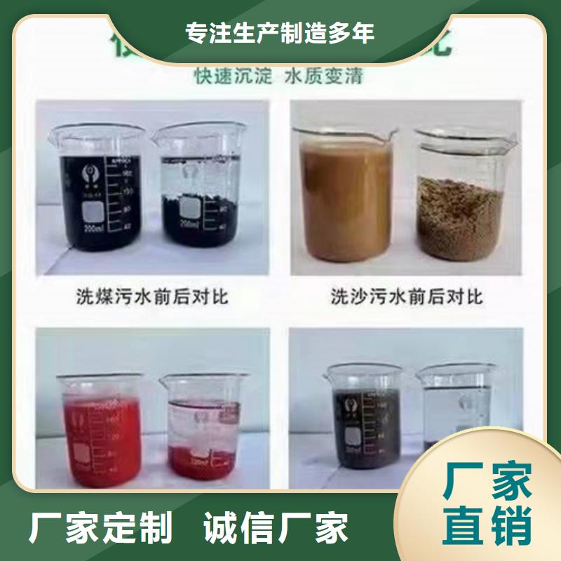 聚丙烯酰胺PAM【【硫酸铝】】好产品不怕比