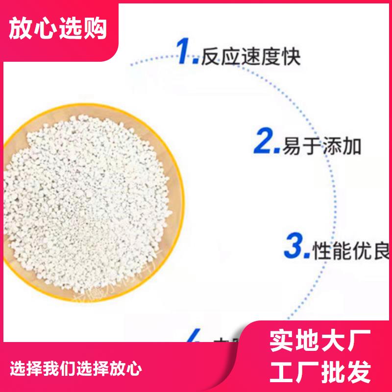 氨氮去除剂活性炭一周内发货